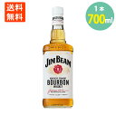 サントリー ウイスキー ジムビーム 700ml 40% 瓶 送料無料ジムビーム ハイボール ウイスキー バーボン JIM BEAM BURBON サントリー T...