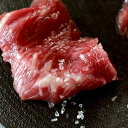 世界最高峰の馬刺し!塩で食べる究極の馬刺し!超希少 ホルモン剤・抗生剤を一切使用しない ハーブ馬 ハラミ刺し 500g 馬刺し 馬肉 おつまみ 無添加食品 高級 ギフト お取り寄せ 馬刺し 送料無料