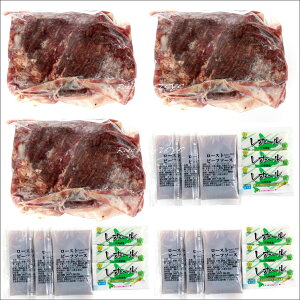 プレミアムローストビーフ 熟成牛 約800g（約200g×4） おつまみ ローストビーフ 高級 ギフト 熟成肉 無添加食品 お取り寄せ あす楽