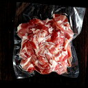 数量限定!奇跡の大放出!パンチェッタ切り落とし500g