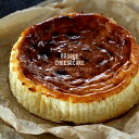 【本物のバスクチーズケーキ】本場スペイン セバスチャンから届きました。ケーキ スイーツ 冷凍スイーツ チーズケーキ