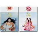 【送料無料】 NHK大河ドラマ 上野樹里「江 姫たちの戦国」 完全版 DVD-BOX 第壱集+弐集 セット