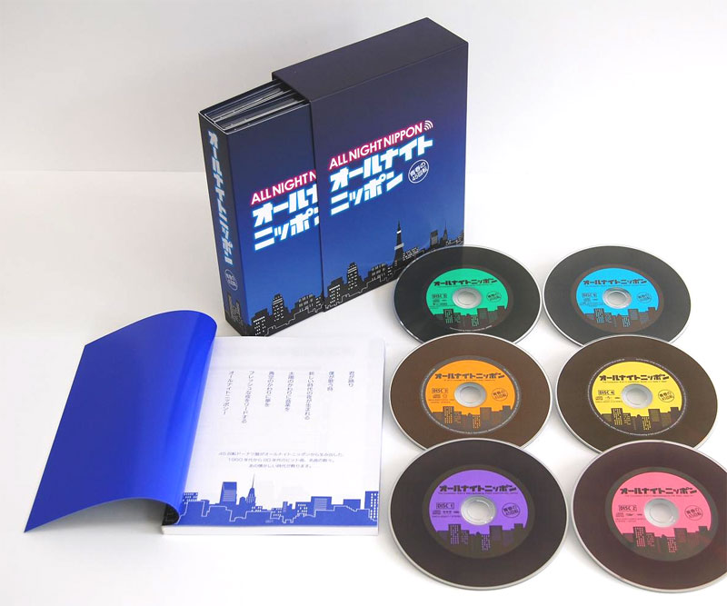 【送料無料】 「オールナイトニッポン-青春の45回転-」　CD-BOX(6枚組)