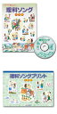 【送料無料】 七田式（しちだ）教材 理科ソング生物編 CD プリント セット