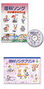 【送料無料】 七田式(しちだ)教材 理科ソング物理・化学編 CD+プリント セット