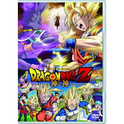 【送料無料】 ドラゴンボールZ　神と神[DVD]