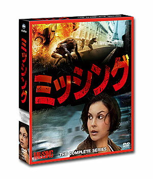 謎と衝撃が連鎖する！アシュレイ・ジャッド主演の壮大なスパイ・アクション・ミステリー！！元CIA敏腕諜報員だったベッカ。同僚だった夫ポールを10年前に殺され、そして今、愛する息子が留学先のローマで消息を絶った…。捜索のため現地に向かった彼女は、そこで息子が“誘拐”されたことを知る。いったい誰が？なんのために？ひとり捜索に立ち向かう彼女は、次第に国際的な陰謀へと巻き込まれていく。本作でエミー賞候補となったアシュレイ・ジャッドは、壮絶アクションに挑み、息子のために闘う強い母を見事に熱演。ヨーロッパ各地を駆け巡る激しいアクションと渦巻く陰謀、謎が謎を呼ぶ緻密なストーリー展開で“衝撃の真実”へと疾走する、全10話！！【収録内容】全10話を収録1. 悪夢のはじまり2. 因縁の再会3. 見えてきた影4. 裏切りの過去5. 秘密の城6. 追憶のパズル7. 忘れえぬ痛み8. 解き明かされた謎9. 約束の果て10. 愛する者のために【特　　典】 『ザ・リバー 〜 呪いの川』 第1話 『デイ・ブレイク 〜 奪われた明日』 『デトロイト 1-8-7』 第1話 『リベンジ　シーズン1』 第1話 『キャッスル／ミステリー作家のNY事件簿　シーズン1』 第1話 製作の舞台裏 海外ロケーション in イスタンブール 未公開シーン 予定変更-子供を持つ親 取引 計画の始まり 尾行-送られた刑務所 昔の2人 【キャスト】■キャストアシュレイ・ジャッド ／ ショーン・ビーン ／ ニック・エヴァスマン ／ クリフ・カーティス ／ アドリアーノ・ジャンニーニ ／ キース・キャラダイン ／ テレーザ・ヴォリスコヴァ ほか■スタッフ製作総指揮：グレゴリー・ポイリアー ／ スティーブ・シル ／ アシュレイ・ジャッド【商品仕様】【ディスク枚数】6枚組【収録時間】約423分【映像】カラー／16:9 LB【音声】1:英語 5.1ch ドルビーデジタル【字幕】1:日本語字幕 2:英語字幕【販売元】ウォルト・ディスニー・スタジオ・ジャパン「あなたを、必ず救い出す。」究極の愛で戦う、スパイ・アクション！脳トレ生活では、送料無料でご紹介！