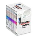 【送料無料】 日本と朝鮮半島2000年 DVD-BOX