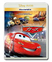 【送料無料】 カーズ MovieNEX (ブルーレイ 1枚 DVD 1枚 デジタルコピー（クラウド対応） MovieNEXワールドのセット)