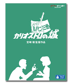樂天商城 - 【送料無料】 ルパン三世　カリオストロの城 [ ブルーレイ ]
