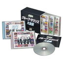 【送料無料】 永遠のグループサウンズ大全集 (CD5枚組)