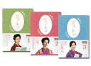 【送料無料】 連続テレビ小説 「花子とアン」 完全版 Blu-ray BOX 1〜3 全巻 セット