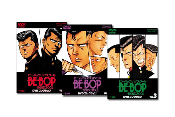 楽天市場】ビー・バップ・ハイスクール 漫画 全巻の通販 楽天市場】ビー・バップ・ハイスクール 漫画 全巻の通販