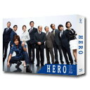 【送料無料】 HERO Blu-ray BOX(2014年7月放送)