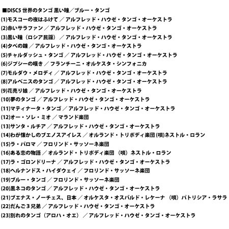 ������̵���� �ޥ����ȥ������Υ��� ��CD5 ���ȡ���120 �ʡ�