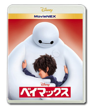 ベイマックス ブルーレイ + DVD セット