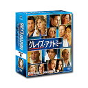【送料無料】 グレイズ・アナトミー シーズン8 コンパクト BOX