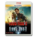 【送料無料】 アイアンマン3 MovieNEX