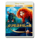 【送料無料】 メリダとおそろしの森 MovieNEX