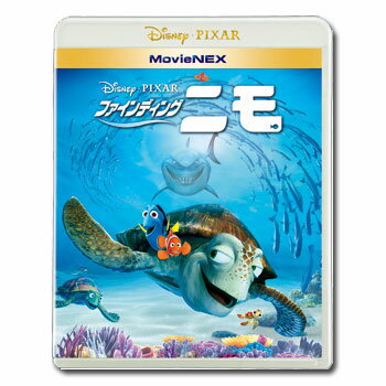 ファインディング・ニモ ブルーレイ + DVD セット