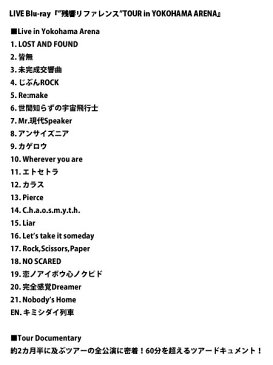 【送料無料】 ONE OK ROCK / 『残響リファレンス』 CD + LIVE Blu-ray セット