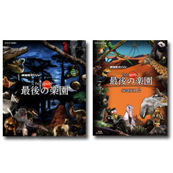 ̵ ʡ NHKڥ ۥåȥݥå Ǹγڱ season1&2 Blu-ray-BOX å