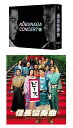 【送料無料】 TV版 信長協奏曲 Blu-ray BOX + 映画「信長協奏曲」 スタンダード・エディションBlu-ray セット