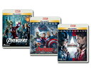 【送料無料】 「アベンジャーズ」 & 「アベンジャーズ/エイジ・オブ・ウルトロン」 + 「 シビル・ウォー/キャプテン・アメリカ」 MovieNEX 3作セット