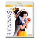 【送料無料】 白雪姫 MovieNEX