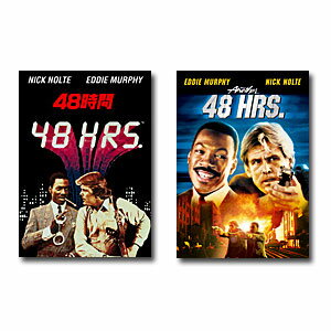 【送料無料】 48時間 ™ PART1&2帰って来たふたり [DVD] セット