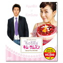 【送料無料】 私の名前はキム・サムスン スペシャルプライスDVD-BOX