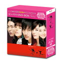  赤と黒＜ノーカット完全版＞ コンパクトDVD-BOX