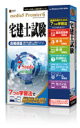 必ず見つかる！あなたに最適な学習法！ media5 Premier 6 宅建士試験学習収録内容教科書 民法 超速習 総則 民法 超速習 物権 民法 超速習 債権総論 民法 超速習 債権各論・相続 民法1 標準 民法2 標準 民法3 標準 民法4 標準 借地借家法 超速習 借地借家法 標準 区分所有法 超速習 区分所有法 標準 不動産登記法 超速習 不動産登記法 標準 宅地建物取引業法 超速 宅地建物取引業法 標 都市計画法 超速 都市計画法 標 建築基準法 超速 建築基準法 標 国土利用計画法等 超速 国土利用計画法 標 税法 超速 税法 標 その他 超速 その他 標準単語帳　( )内数字は収録語数 民法1（162 民法2（96） 民法3（86 民法4（169 借地借家法（44 区分所有法（47 不動産登記法（72 宅地建物取引業法（132） 都市計画法（89 建築基準法（63 国土利用計画法（50 税法（37 その他（76） 問題集 平成28年度〜18年分収録 全問題、講師による解答・解説付 ※ユーザー登録日から1年間は無償で最新の法改正や過去問データを入手できます。 付録 受験ガイダンス 動作環境■1GHz以上のCPU（2GHz以上推奨）■DVD-ROMドライブ■Windows互換のサウンドカード■Microsoft Windows 10*/ 8.1*/ 7* （日本語版） *管理者権限でご使用下さい。■True Color表示可能な解像度1366×768以上のディスプレイ■メモリ1GB以上（2GB以上推奨）■3GB以上のハードディスクドライブの空き容量が必要■インターネットに接続できる環境（ブロードバンド環境推奨）■Microsoft Internet Explorer 11以上【ご注意】本ソフトウエアのご利用はインストールの事前、事後にユーザー登録が必要となります。譲渡品、中古品、複製品はご利用できません。あらかじめご了承ください。尚、法人様で集団利用をご希望の場合は、別途お問い合わせ下さい。【販売元】メディアファイブ60万人が利用した資格対策シリーズの新商品！必ず見つかる！あなたに最適な学習法！脳トレ生活では、送料無料でご紹介！