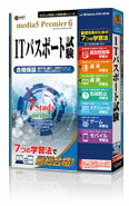 【送料無料】 速読 + 速耳 資格対策シリーズ media5