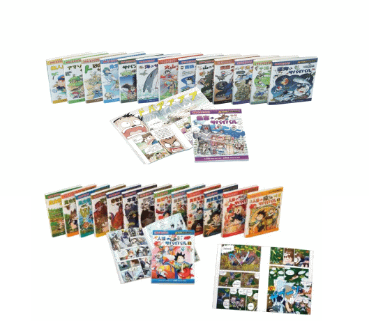 【送料無料】 あす楽対応 ポイント8倍 サバイバルシリーズ 計30巻セット 【基本編 + 発展編】 (かがくるBOOK—科学漫画サバイバルシリーズ)のサムネイル