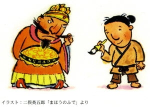 【送料無料】 紙芝居 世界のおはなし傑作選 (全4巻) 童心社