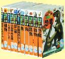 講談社の動く図鑑 MOVE( 全巻DVDつき) セット 既11巻