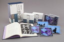 【送料無料】 CDブック 東横落語会 古今亭志ん朝 CD21枚+書籍(CDブック、函入り)