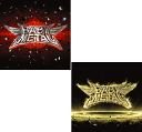 BABYMETAL（通常盤）TFCC-8646101.BABYMETAL DEATH02.メギツネ03.ギミチョコ！！04.いいね！05.紅月 -アカツキ-06.ド・キ・ド・キ☆モーニング07.おねだり大作戦08.4の歌09.ウ・キ・ウ・キ★ミッドナイト10.Catch me if you can11.悪夢の輪舞曲12.ヘドバンギャー！！13.イジメ、ダメ、ゼッタイMETAL RESISTANCE（通常盤）TFCC-8654601.Road of Resistance02.KARATE03.あわだまフィーバー04.ヤバッ！05.Amore - 蒼星 -06.META！メタ太郎07.シンコペーション08.GJ！09.Sis. Anger10.NO RAIN, NO RAINBOW11.Tales of The Destinies12.THE ONECD2枚組販売元：トイズファクトリー一度聴いておきたい！今や世界の「BABYMETAL」のCD2作品をまとめてご紹介