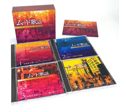 樂天商城 - ムード歌謡ベストセレクションGOLD CD4枚組