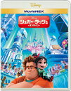 【送料無料】 シュガー・ラッシュ:オンライン MovieNEX