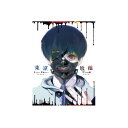 【送料無料】 東京喰種トーキョーグール【Blu-ray】vol.1〜vol.4 セット