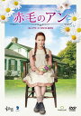 【送料無料】 赤毛のアン コンプリートDVD-BOX