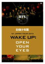 【送料無料】 BTS(防弾少年団) / 防弾少年団 1st JAPAN TOUR 2015「WAKE UP:OPEN YOUR EYES」DVD