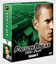 【送料無料】 プリズン・ブレイク シーズン1 <SEASONSコンパクト・ボックス>