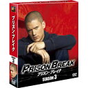 【送料無料】 プリズン・ブレイク シーズン3 <SEASONSコンパクト・ボックス>