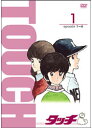 【送料無料】 新品　あだち充　TV版パーフェクト・コレクション　タッチ　DVD　17巻セット