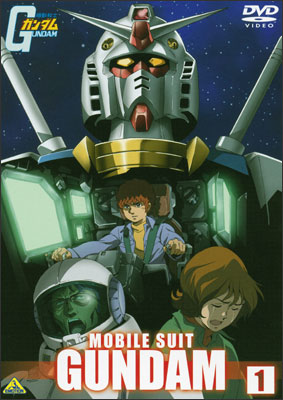 【送料無料】 ファーストTVシリーズ　機動戦士ガンダム（GUNDAM）　DVD11巻セット