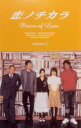【送料無料】 深津絵里 恋ノチカラ DVD 4巻セット