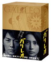 【送料無料】 福山雅治・柴咲コウ 「ガリレオ」 DVD-BOX7枚組